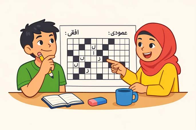 بهترین PDF جدول کلمات متقاطع فارسی